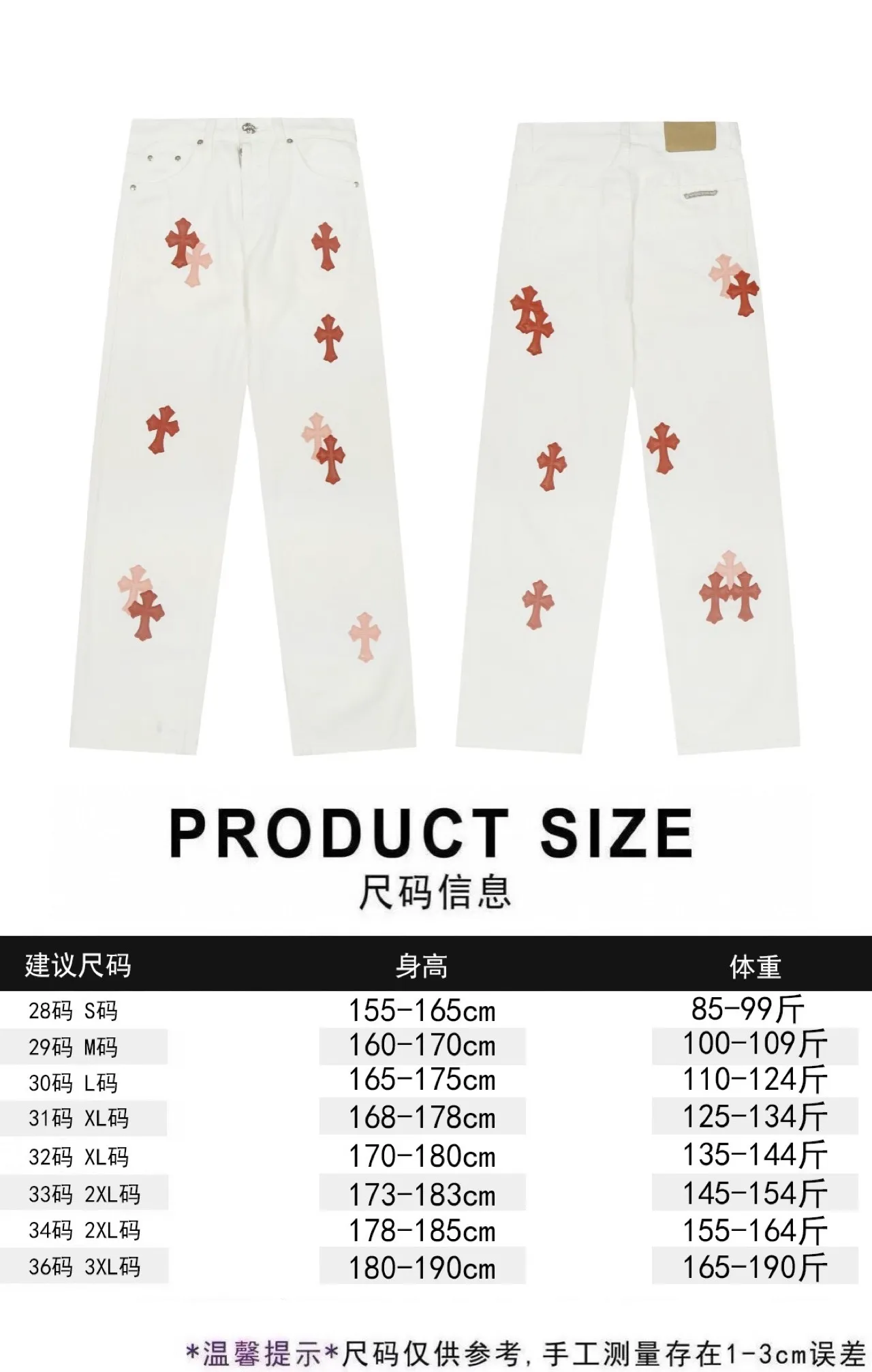P280 - Chrome Hearts/Chrome Hearts 25ss classic white cow series colored leather cross washed color cloth unisex denim trousers - Vibe style straight stacked god-level version - carbon fine bias denim color cloth - old vintage complete set of hardware - Chrome Hearts white cow series The high version uses high-ounce customized fabrics, fermentation washing and soft color fixation, soft and thick to wear, the details are all made by hand-polished craftsmanship, all-over jacquard fabrics, unique design style After multiple processes to create a full retro feel, a niche and unique non-contrast shirt, custom-made distressed spray-painted buttons, every detail is crafted with craftsmanship. Color: Picture color Code number: 28-36